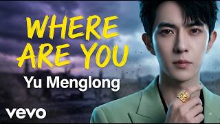 Yu Menglong – Where Are You 😭 Full Lyrics | A Song You’ll Never Forget💔#yumenglong #song #viral #fyp