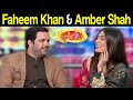Faheem Khan & Amber Shah | Mazaaq Raat 15 March 2021 |  مذاق رات | Dunya News | HJ1V