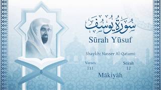 Quran: 12. Surah Yûsuf /Nasser Al Qatami/ Read version / (Prophet Yûsuf): English translation