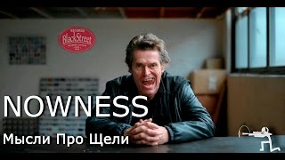 Willem Dafoe in Mind The Gap - Виллем Дефо Мысли Про Щели (Black Street Records)