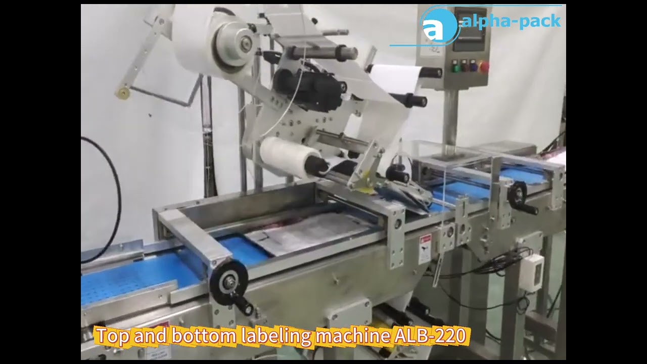Vertical Pouch Feeder ALB-220 Top and Bottom Labeling Machine