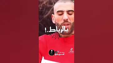Didine Canon 16 ندخل و نخرج من هيكا 