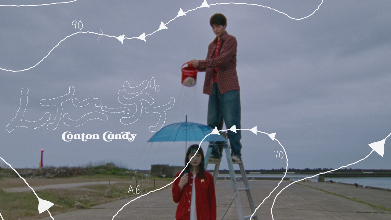 works " Conton Candy「すっぴん」"