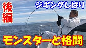 雷の前兆 ロッドがビリビリ鳴ってますけど Youtube 雷の前兆 ロッドがビリビリ鳴ってますけど Youtube