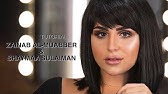 ÙÙØ§Ø¡ ÙØ­ÙÙØ§Øª Ø§ÙÙÙØ§ÙÙ Ø´ÙÙØ§Ø¡ Ø³ÙÙÙØ§Ù Youtube