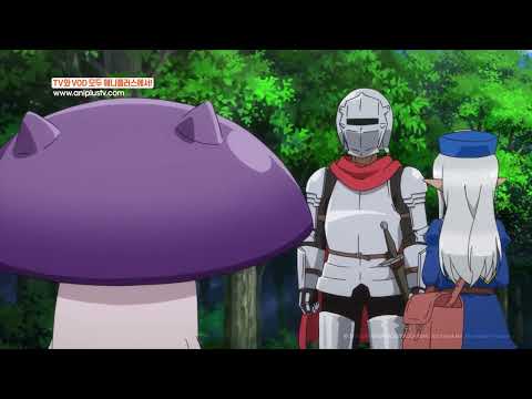 버섯 앞에서 그만 좀 비우섯!_이 힐러, 귀찮아_3화 하이라이트_[Aniplus]