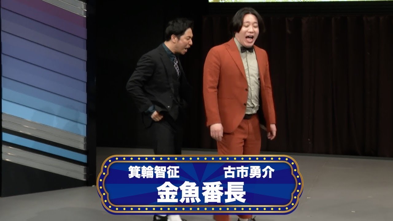 金魚番長のケーブルバイトが神保町で販売中 | TikTok
