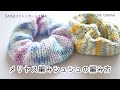 【余り糸消費】春夏糸で編む シュシュの編み方☆knit scrunchie tutorial