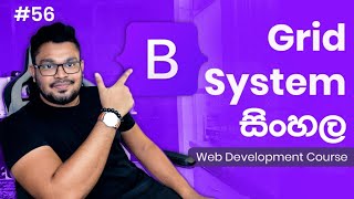 Bootstrap Grid System  #56 - Complete Web Development Course