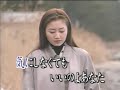 女のエレジー 角川博 カバー 竹