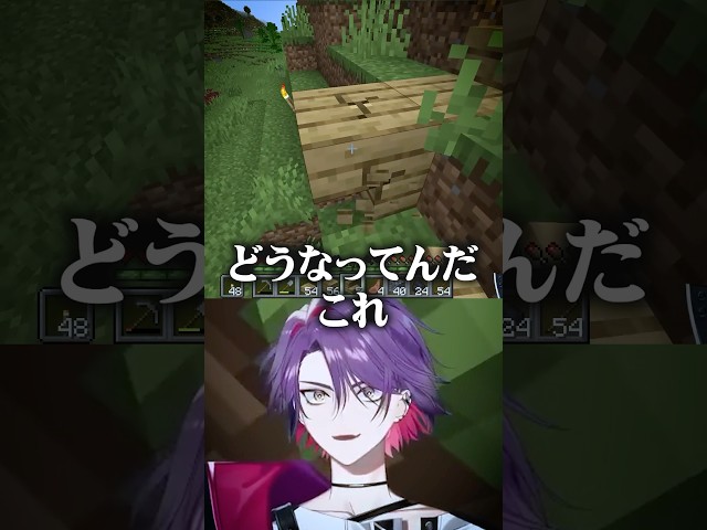 【芸術的（？）】渡会雲雀、はじめてのけんちく【#VOLTACTION 公式切り抜き】のサムネイル