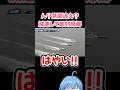 【ボートレース】なんかいろいろ起こってんぞ… #shorts #ボートレース #ボートレース三国