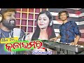 Mali tagara sambalpuri instrumental song  ruku suna new sambalpuri song  dinesh musical