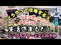 2024#4【生活感でいっぱい】広いのにごちゃついた部屋／まるで介護生活の部屋
