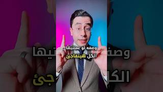 وصفة لو عملتيها الكل هيتفاجئ من جمالك 