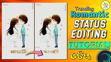 To Chehera Maridela Romantic Status Editing Tutorial Alight Motion xml Preset || Odia Status #edit