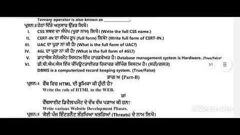 11th Computer Science Final Paper 🔥🔥