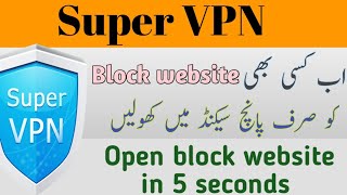 How to open block website in 5 seconds|How to use super vpn|android vpn|status tv|