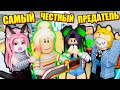 ВЫДАЛА СЕБЯ В МЁРДЕР МИСТЕРИ! Roblox Murder Mystery 2