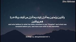 Surah Baqarah full 🤍 Heart Touching Recitation By Sheikh Abdul Rahman Al-Sudais | سورة البقرة كامل