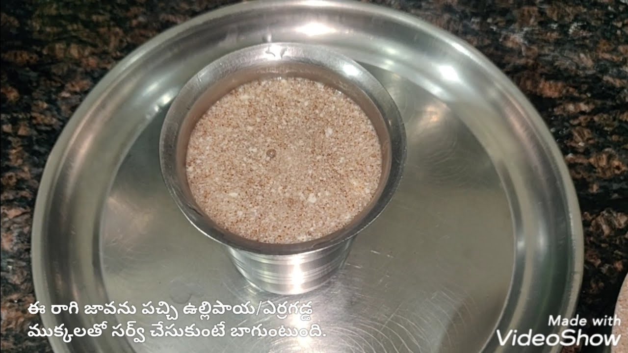 Ragi Java | రాగి జావ | Ragi Java in Telugu | ragi Java preparation in ...