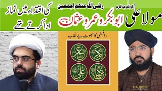 mola ne khlafa e salasa ke Piche namaz padhi.  Mufti Abdulsamad Sikandari Reply to Hashim Raza