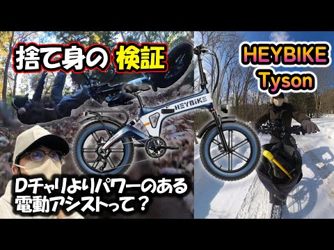 改チャリ 改チャリ