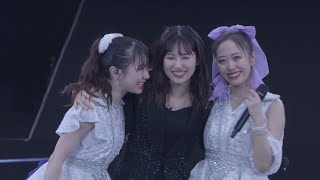 Egao no Kimi wa Taiyou sa - Sato Masaki