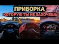 ПРИБОРКА В LANOS \ SENS КОТОРУЮ ТЫ НЕ ЗАХОЧЕШЬ