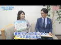 元社員の団交、拒否できる？　『そうだ、佐藤先生に聞いてみよう!! ～労務トラブル一問一答～』#32