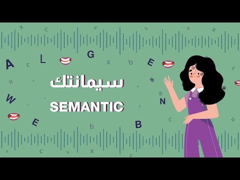  سيمانتك الرخصة المهنية انجليزي مع حل التجميعات