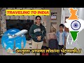    travelling to india flight catch marathi vlog in australia