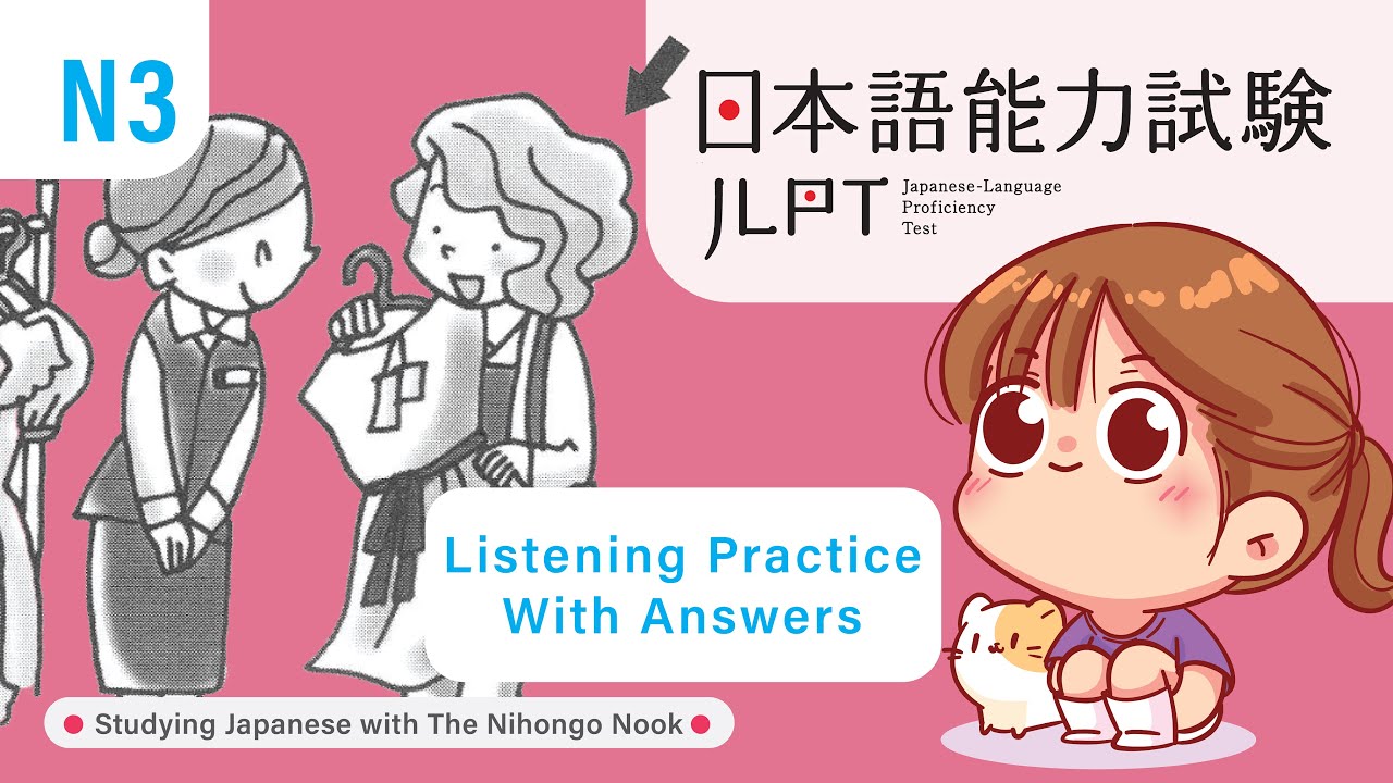 JAPANESE JLPT N3 CHOUKAI Listening Practice TEST 2023 with Answers (ちょうかい )