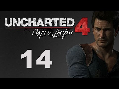 Video: Uncharted 4 Prodaných 2,7m Kopií Za Týden