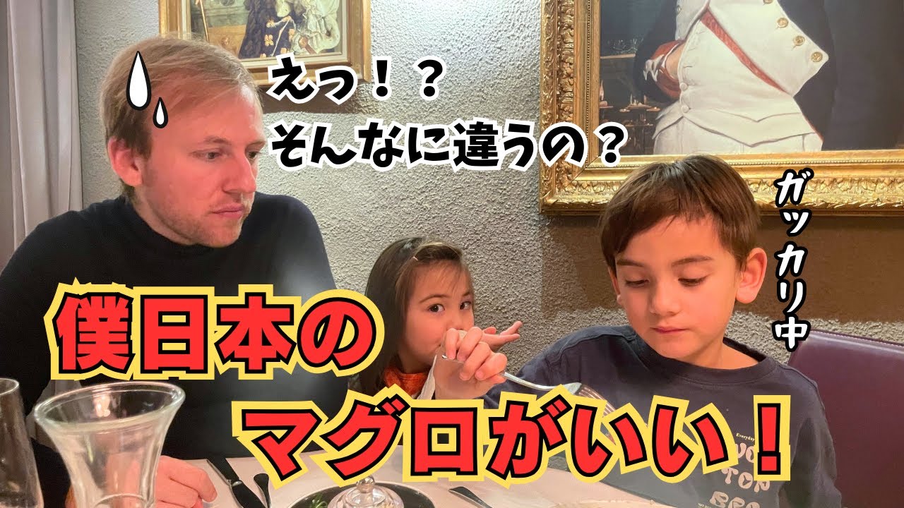 家族でお出かけしたら子供達の食の反応が悪い！？【国際結婚｜育児｜クリスマスマーケット】