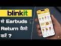 Blinkit Se Earbuds Return Kaise Kare