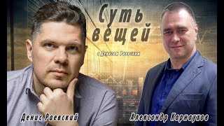 видео: Анализ коренных причин: спасти #жизни и сделать устойчивым #бизнес? Кейсы, практика, избежать ошибки картинка: Анализ коренных причин: спасти #жизни и сделать устойчивым #бизнес? Кейсы, практика, избежать ошибки