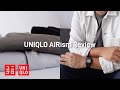 UNIQLO AIRism Review - T-Shirt, Polo Shirt, AIRism Face Mask | Simple Clothing & Essentials