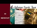 Колосальний розворот по Мобілізації: це серйозно змінить країну!