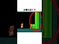 実はマリオで絶対にクリアできない幻のステージー1面#shorts