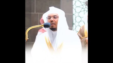 تلاوة فضيلة الشيخ ياسرالدوسري  صلاة الفجر ٢٧ جمادي الأولى ١٤٤٣هـ من المسجد الحرام