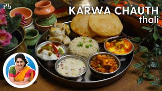 Karwa Chauth Thali I करवा चौथ थाली I Pankaj Bhadouria screenshot 4