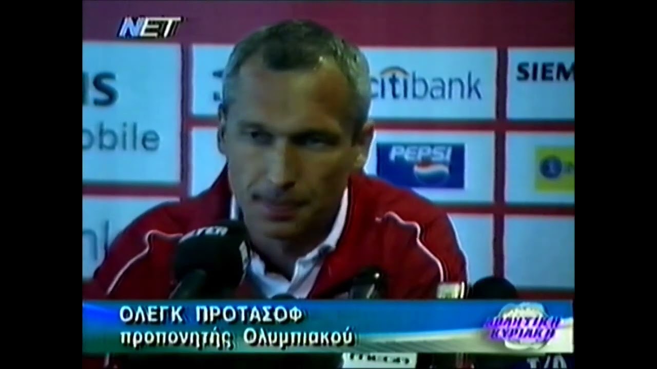 14/3/2004 Ολυμπιακός-ΑΕΚ 0-1