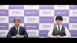 ロング版【公認会計士PR】手塚正彦氏・河野玄斗氏の対談