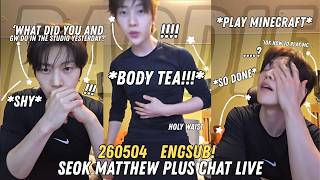 260504:꣓ Seok Matthew body tea live~