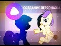 |CHALLENGE|СОЗДАНИЕ ПЕРСОНАЖА С ЯНДЕКС АЛИСОЙ|ORIGINAL|МАТЫ