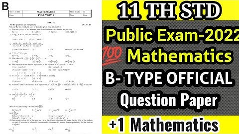 TN 11TH STD PUBLIC EXAMINATION-2022 II +1 MATHEMATICS B TYPE PUBLIC EXAM OFFICIAL QUESTION PAPER PDF