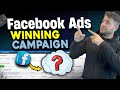 How to Find a Winning E Commerce Campaign Step by Step 2025 Guide | Facebook Ads Course
