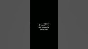 كرومات سورة الاخلاص الشيخ السديس || quran kareem black screen