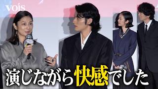 【フル】水上恒司、狂った演技に黒木華＆佐々木蔵之介が絶賛　小池栄子は「快感」　『本当にあった話（の話）』完成披露上映会